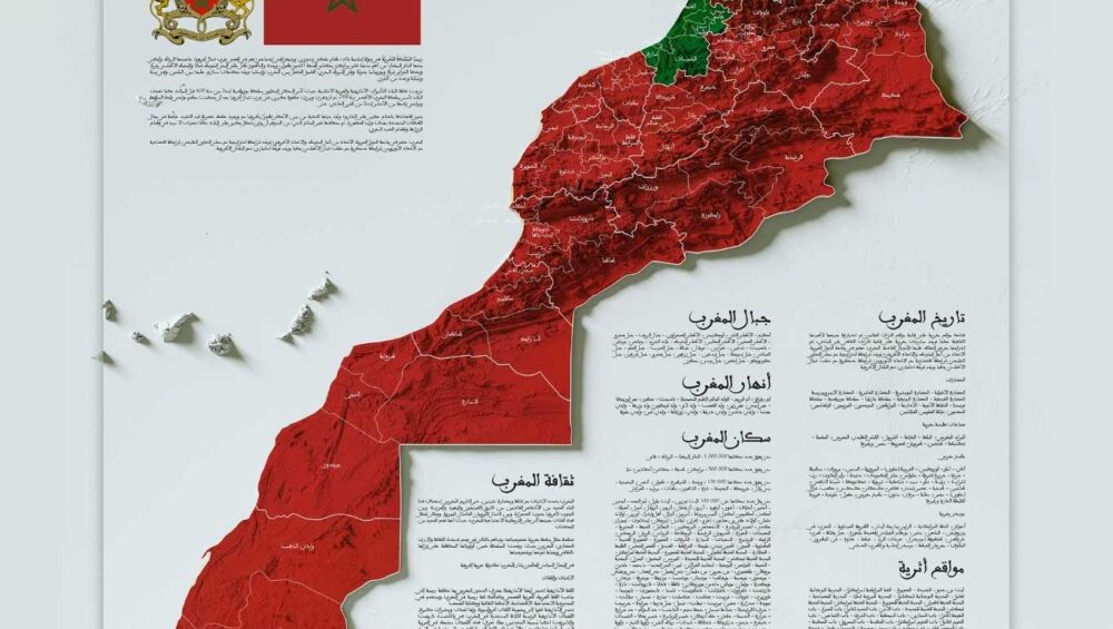 Carte du Maroc